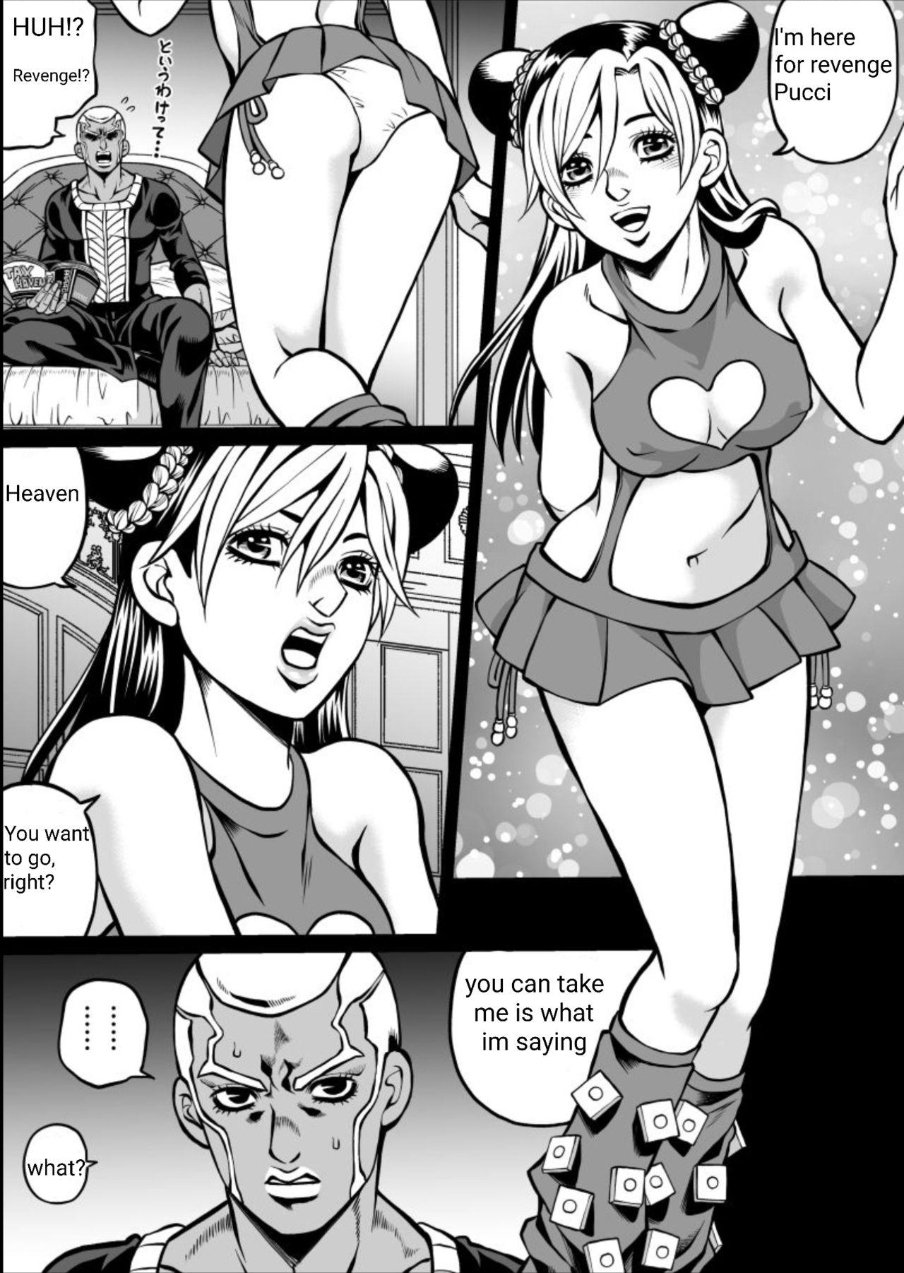 Jolyne Hentai Comics