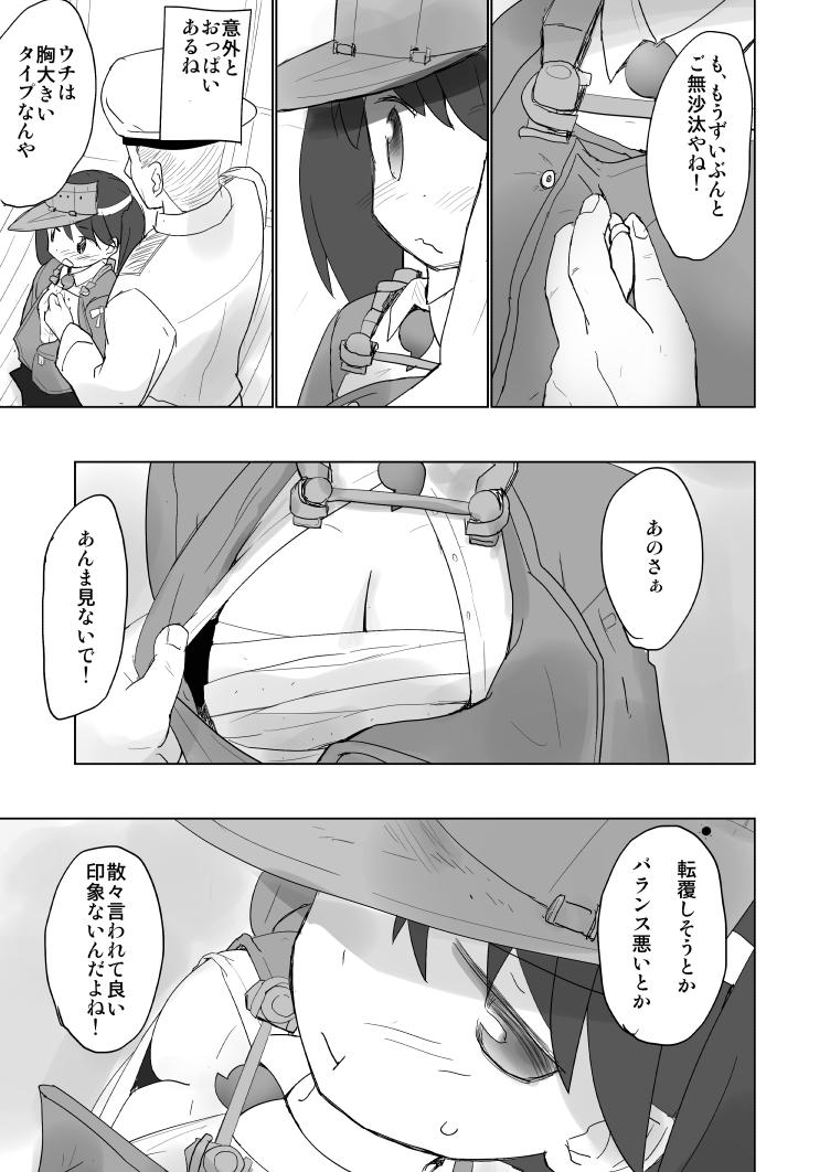 Licking Pussy Top-Heavy no Ryuujou ga Chinjufu ni - Kantai collection From - Page 8