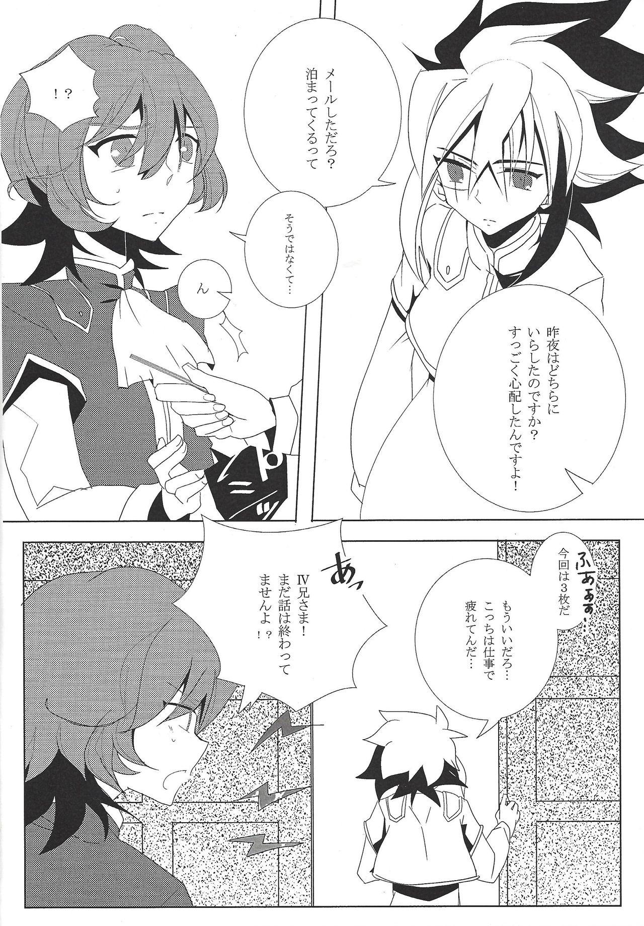 Clothed Sex Hoshi no mayoigo - Yu-gi-oh zexal Japan - Page 5