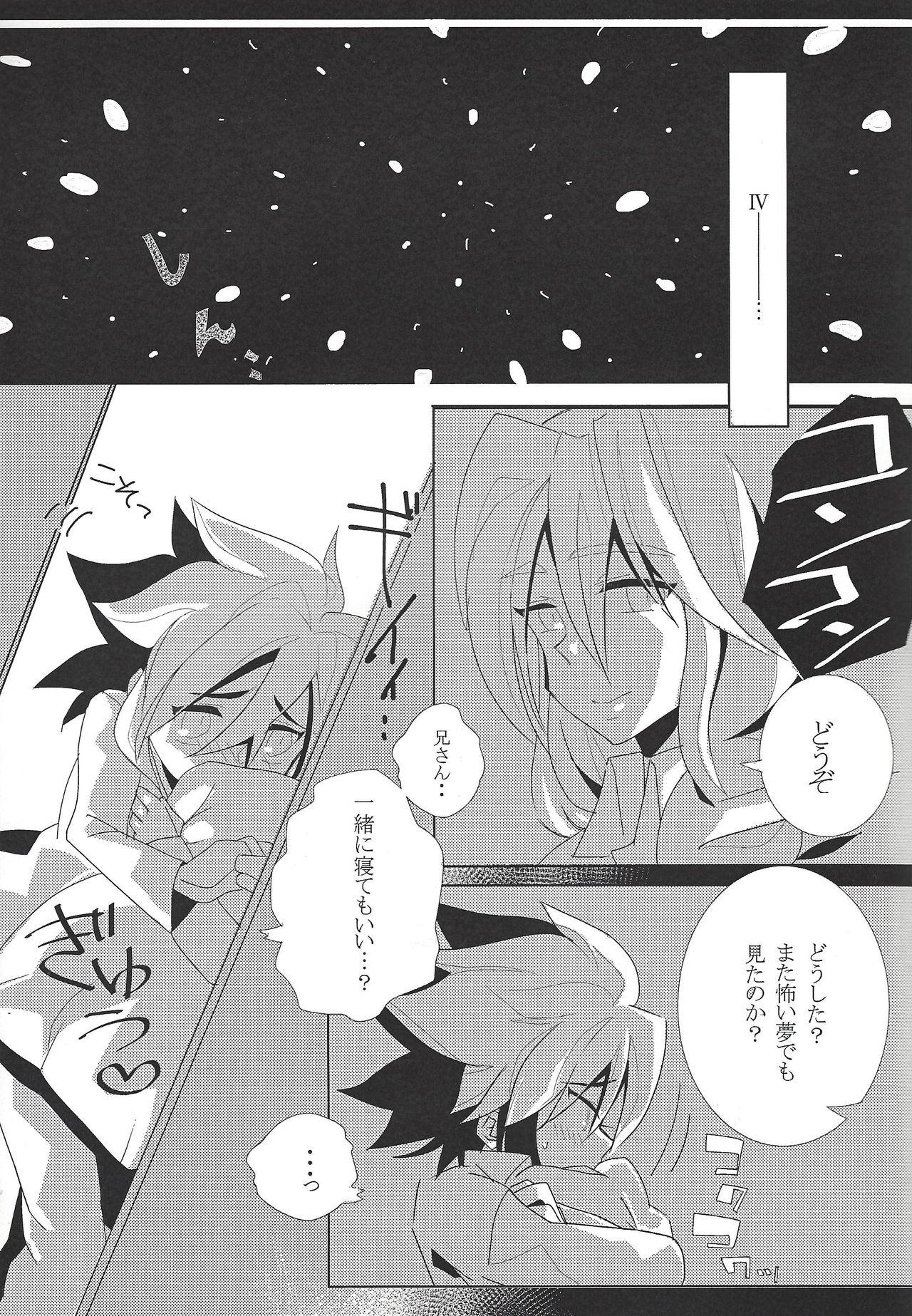 Girls Hoshi no mayoigo - Yu-gi-oh zexal Best Blow Job - Page 8