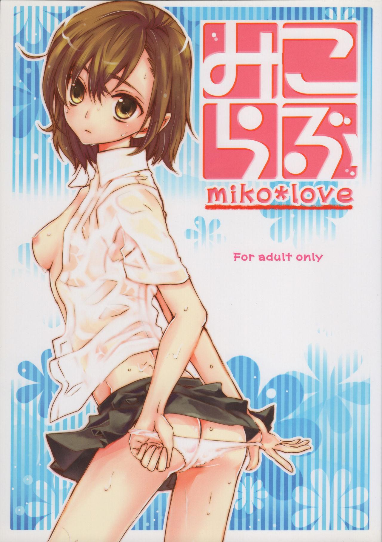 Miko Love 0