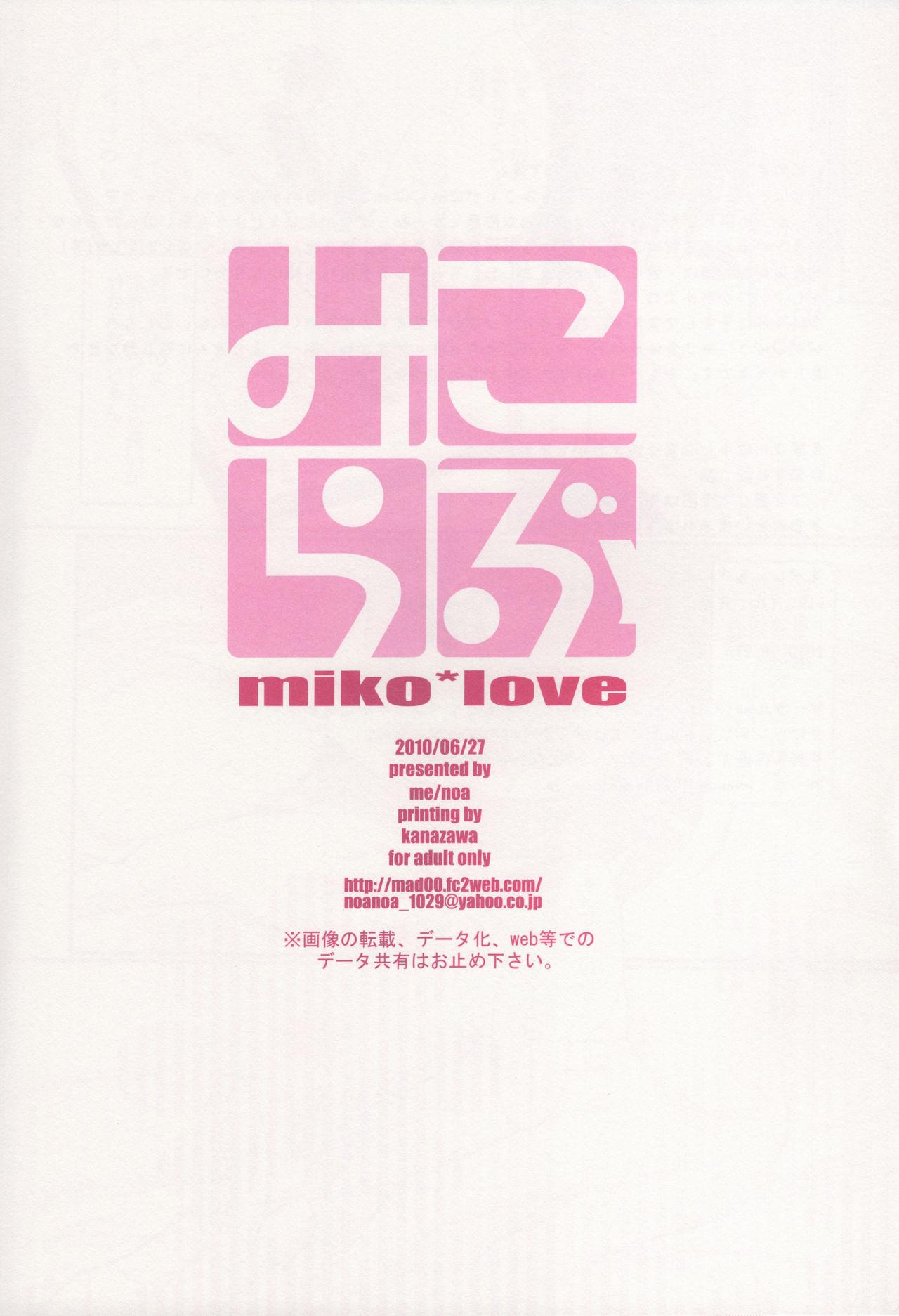 Miko Love 15