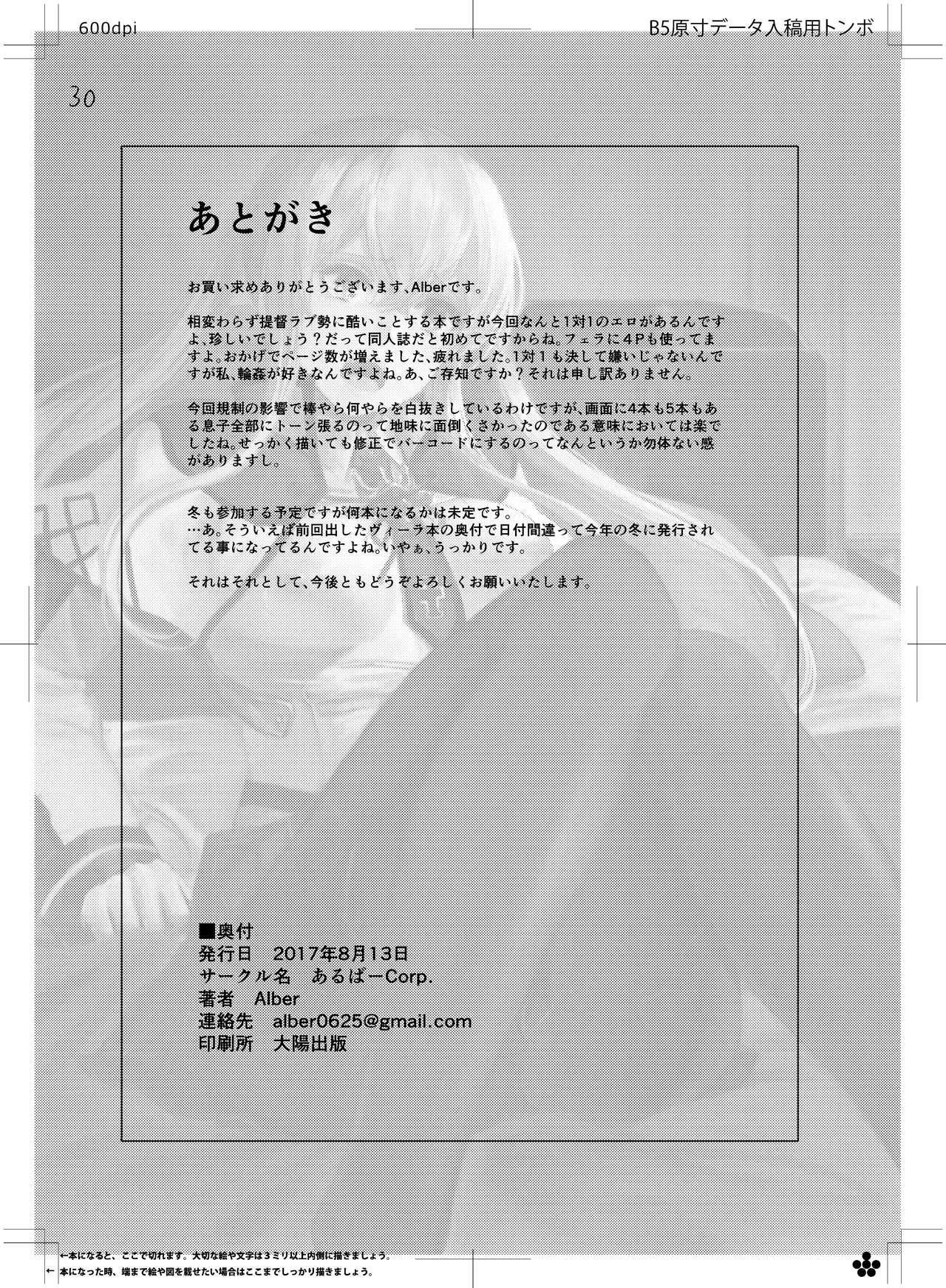 Anime Rape sare Odosare Kyozetsu sare Soshite Graf wa… - Kantai collection Special Locations - Page 32