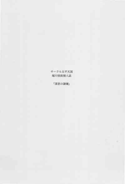 Oixxx Shinsou No Reijou Gekan Original Master 2