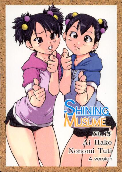 Shining Musume. 1. First Shining 222