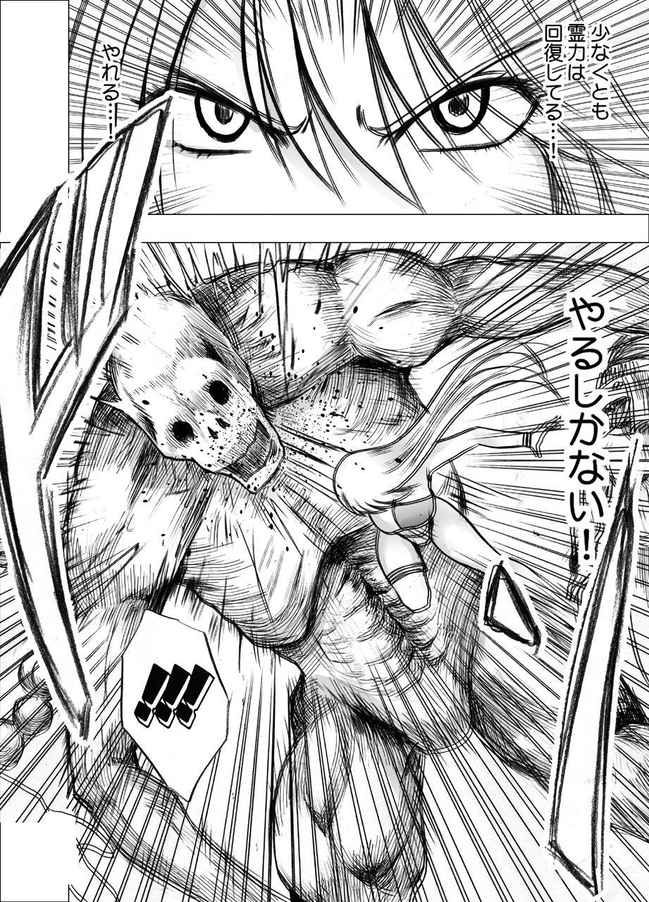 Big Boobs Shin Taimashi Kaguya 5 - Original Gym - Page 8