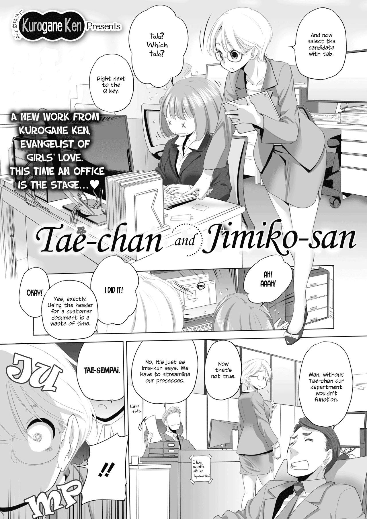 [Kurogane Kenn] Tae-chan to Jimiko-san | Tae-chan and Jimiko-san Ch. 01-20 [English] [Yuri Project, /u/ Scanlations] [Digital] 0