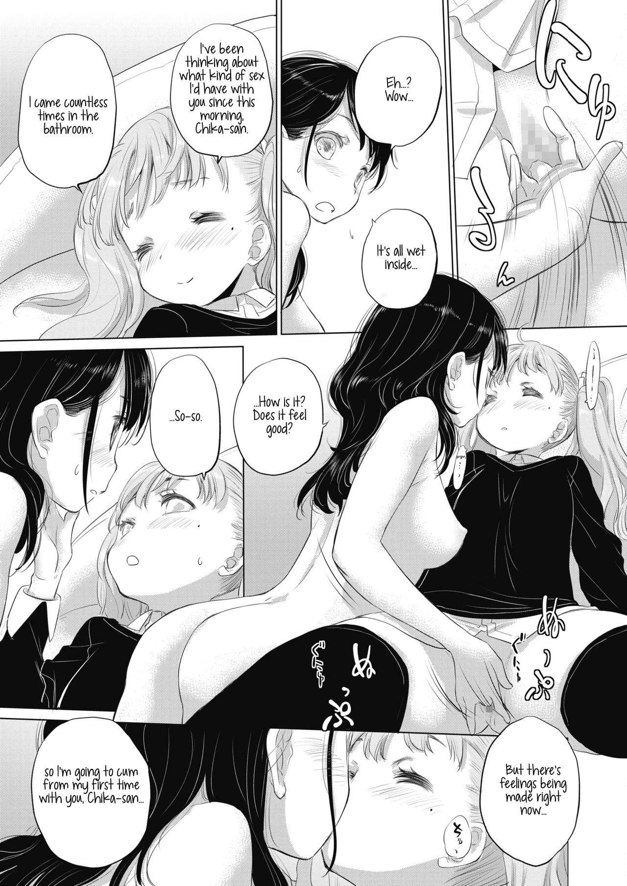 [Kurogane Kenn] Tae-chan to Jimiko-san | Tae-chan and Jimiko-san Ch. 01-20 [English] [Yuri Project, /u/ Scanlations] [Digital] 155