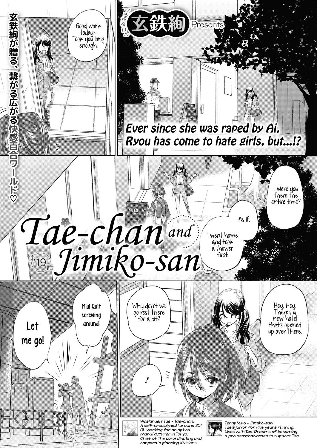 [Kurogane Kenn] Tae-chan to Jimiko-san | Tae-chan and Jimiko-san Ch. 01-20 [English] [Yuri Project, /u/ Scanlations] [Digital] 208