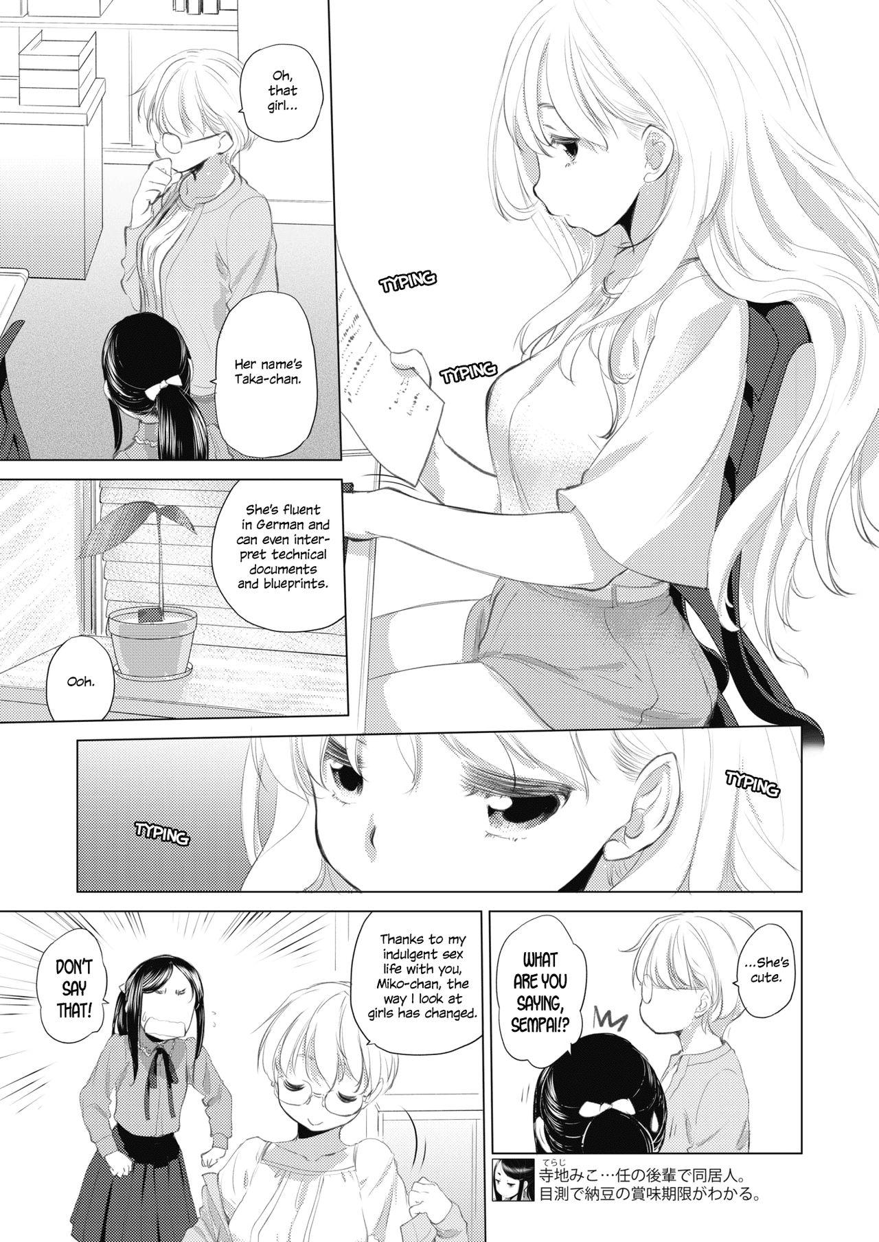 [Kurogane Kenn] Tae-chan to Jimiko-san | Tae-chan and Jimiko-san Ch. 01-20 [English] [Yuri Project, /u/ Scanlations] [Digital] 27