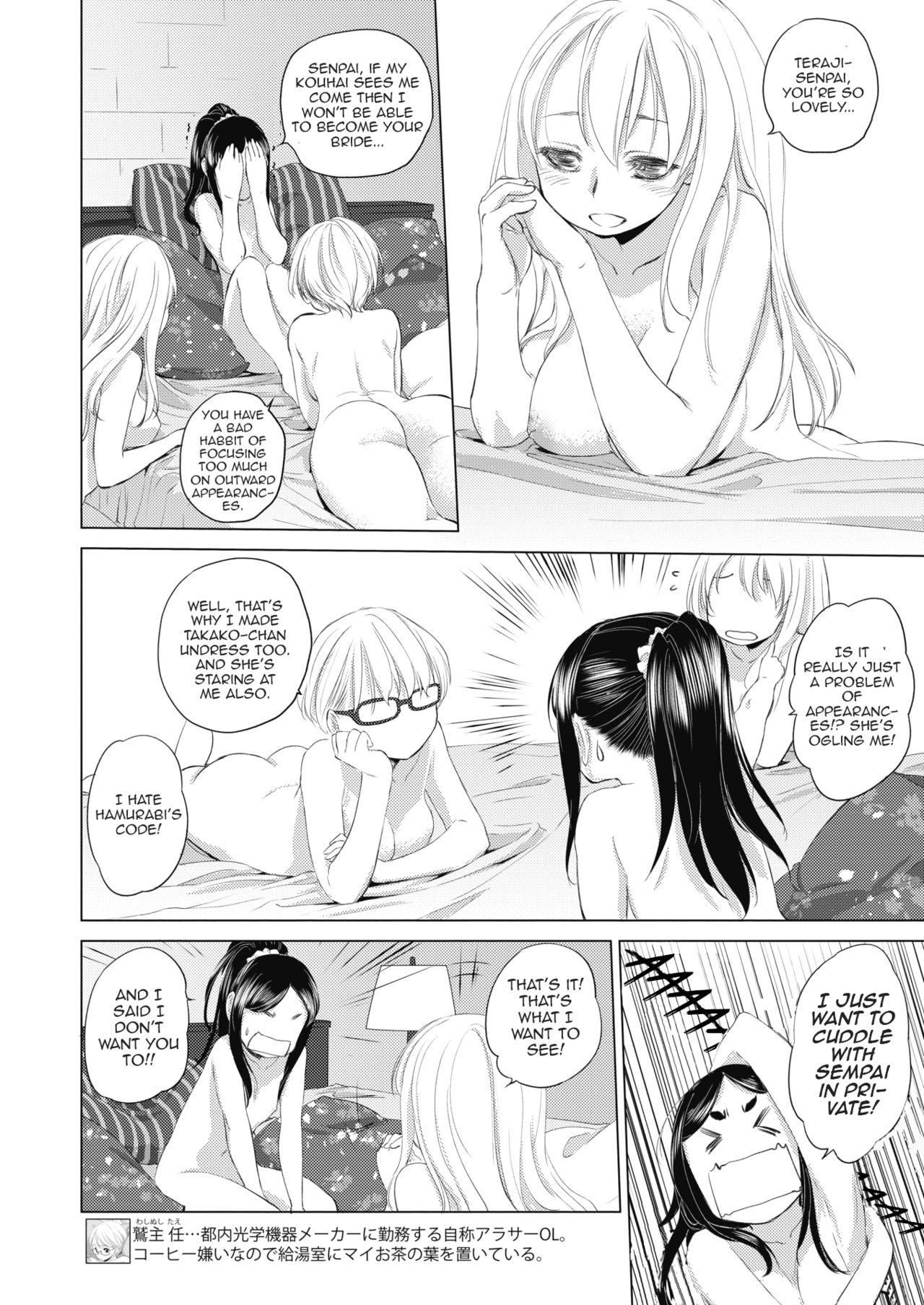 [Kurogane Kenn] Tae-chan to Jimiko-san | Tae-chan and Jimiko-san Ch. 01-20 [English] [Yuri Project, /u/ Scanlations] [Digital] 35