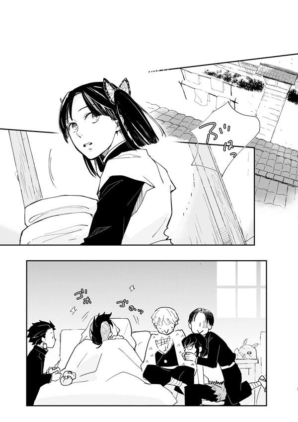Short Hair Hime Ino / Irohanihoheto - Kimetsu no yaiba | demon slayer Bigblackcock - Page 4