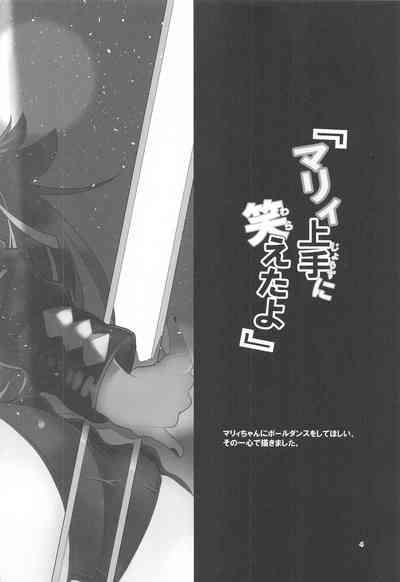 Milf Hentai mariijozuniwaraetayo- Pokemon | pocket monsters hentai Office Lady 3