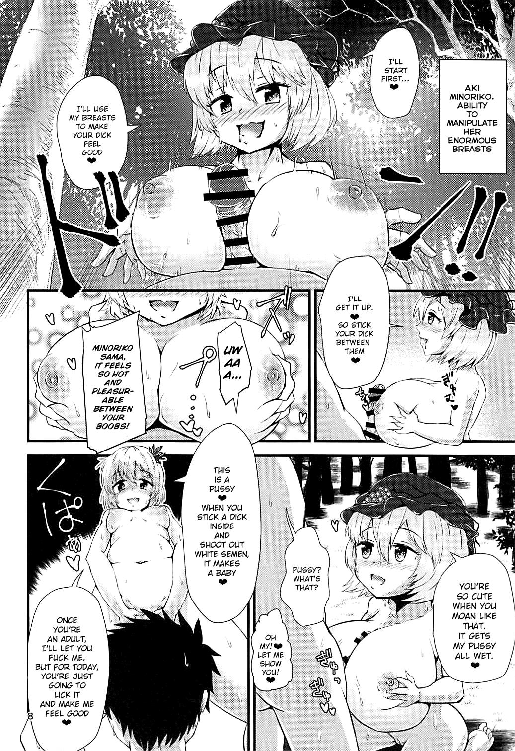 Married Gensoukyou Ero Nouryoku-ka Ihen - Touhou project Big Cocks - Page 7