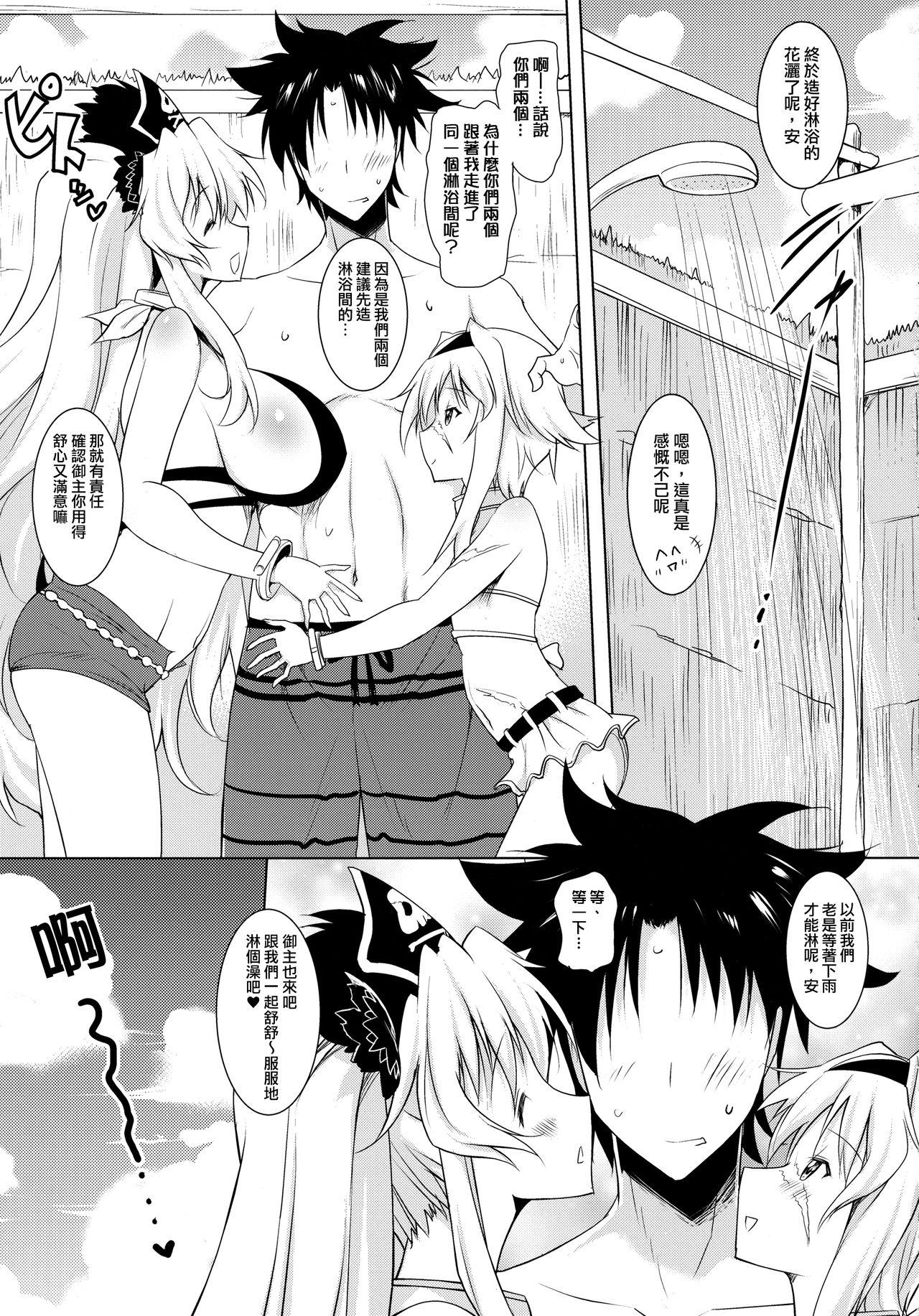 Wetpussy Anne & Mary to no Nukinuki Seikatsu - Fate grand order Picked Up - Page 5
