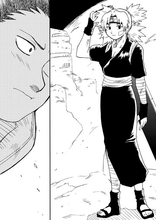 Step Brother Temari to! - Naruto Shorts - Page 25