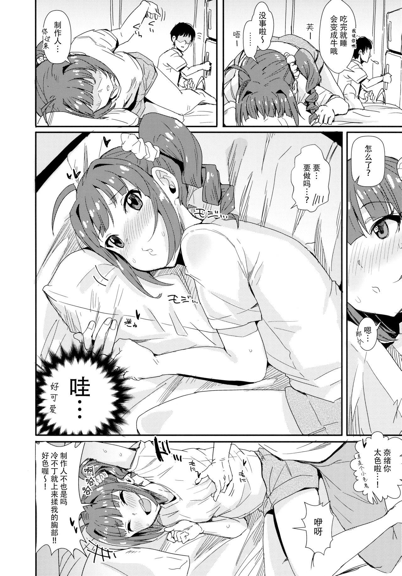 Transexual MILLIERO.02 - The idolmaster Hooker - Page 4