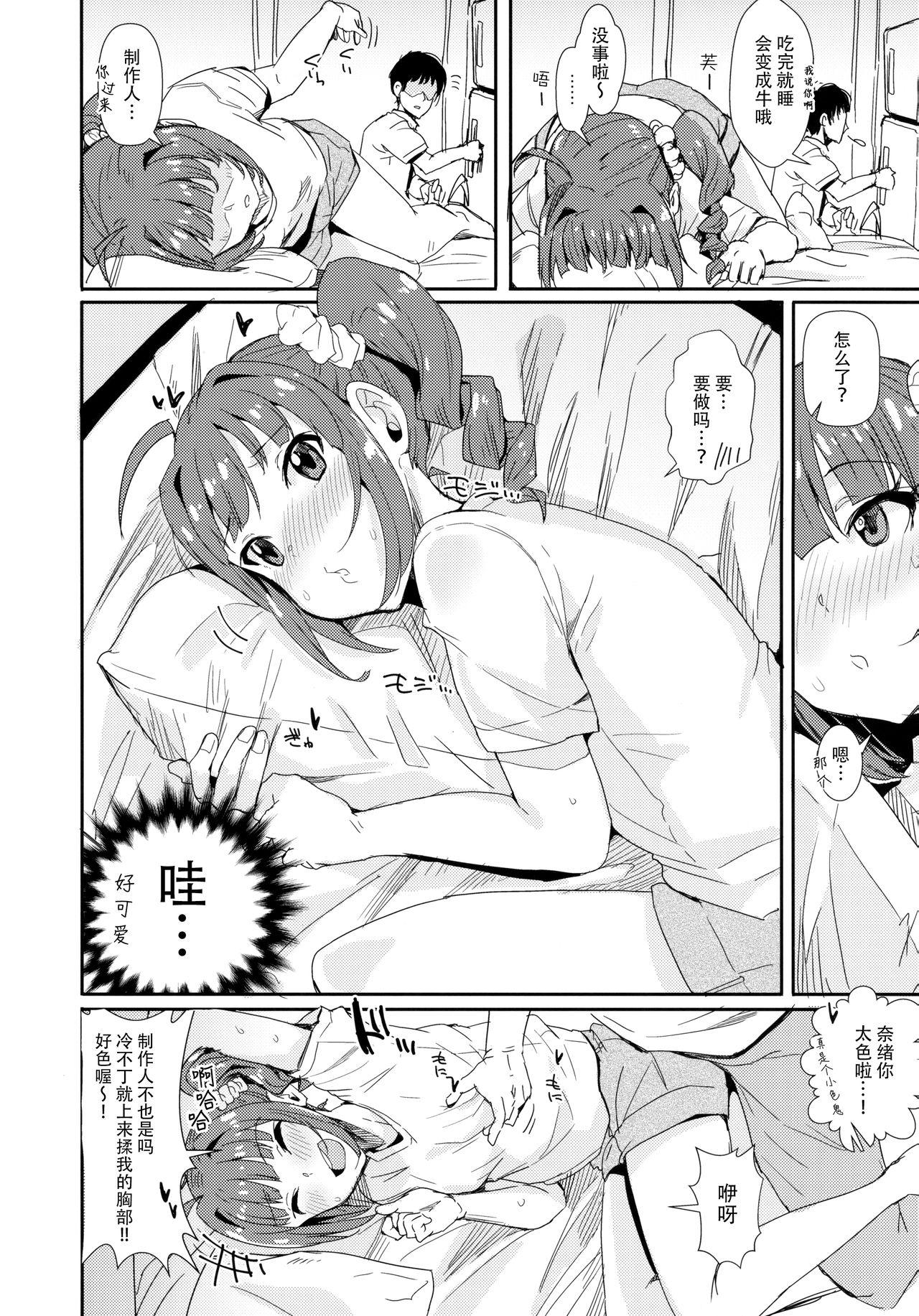 Naughty MILLIERO.02 - The idolmaster Coeds - Page 4