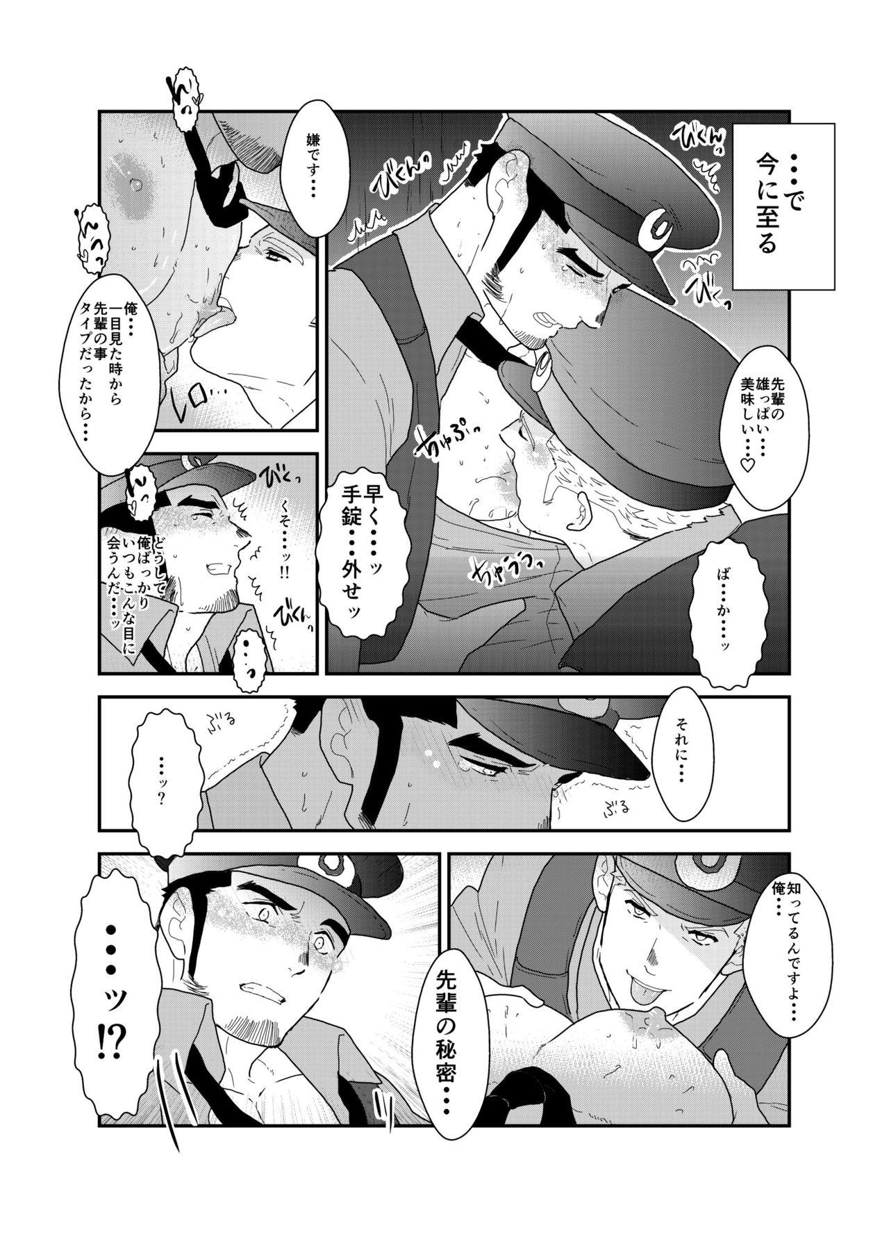 Gay Domination Zoku x2 Ore, Tsukamarimashita. - Original Finger - Page 7