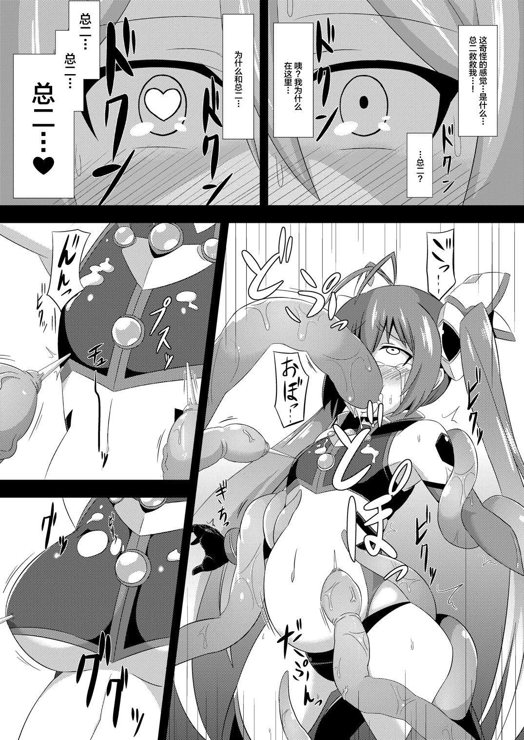 Amateursex Twin Tentacles - Ore twintail ni narimasu. | gonna be the twin-tails Cocksucking - Page 10