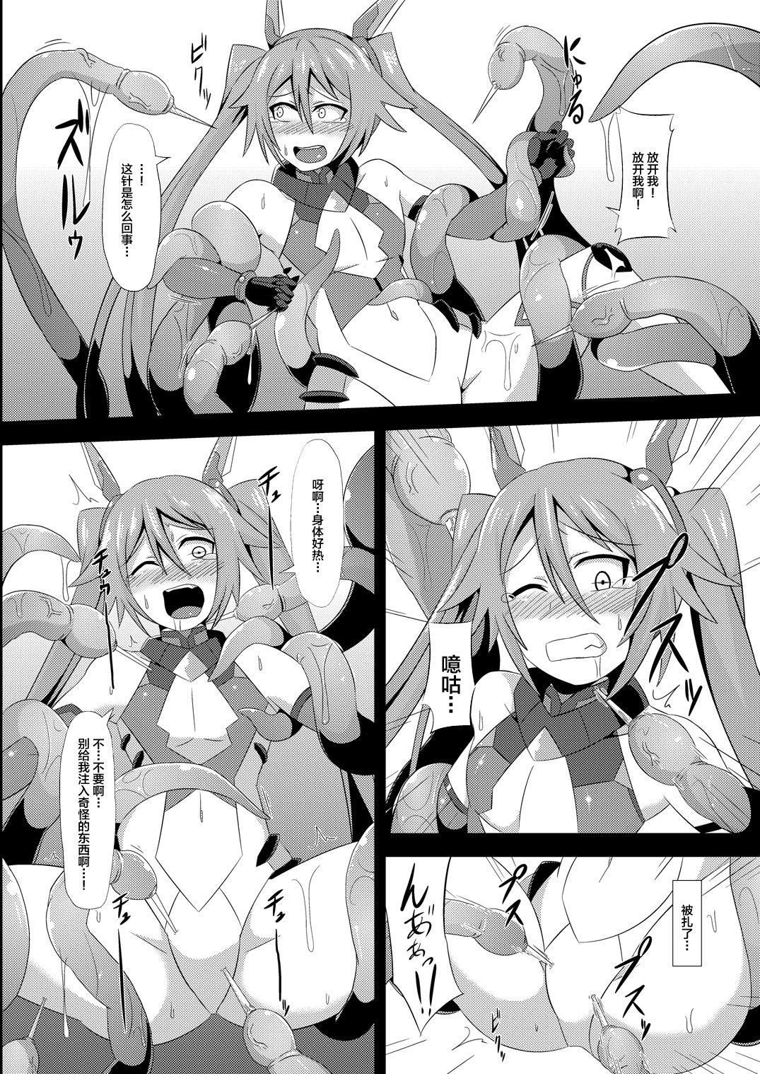 Oiled Twin Tentacles - Ore twintail ni narimasu. | gonna be the twin-tails Booty - Page 8