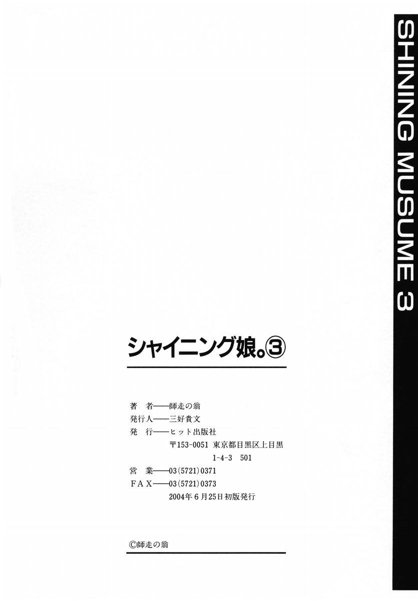 Public Shining Musume. 3. Third Go Ahead! Goth - Page 189