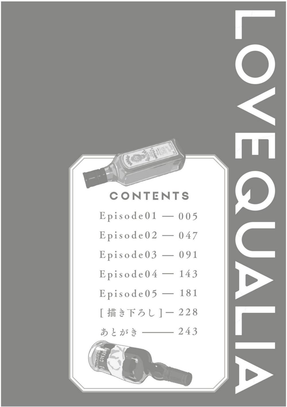 Exgf Love Qualia | 爱情感质 01-04 Face Fuck - Page 4