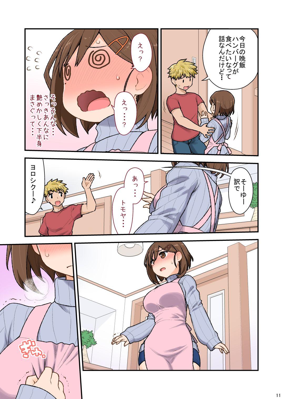 Pelada [CELTRANCE (Kogaku Kazuya)] Mama Hame Sex (Tsuya) no San (Mae) Pounding - Page 12