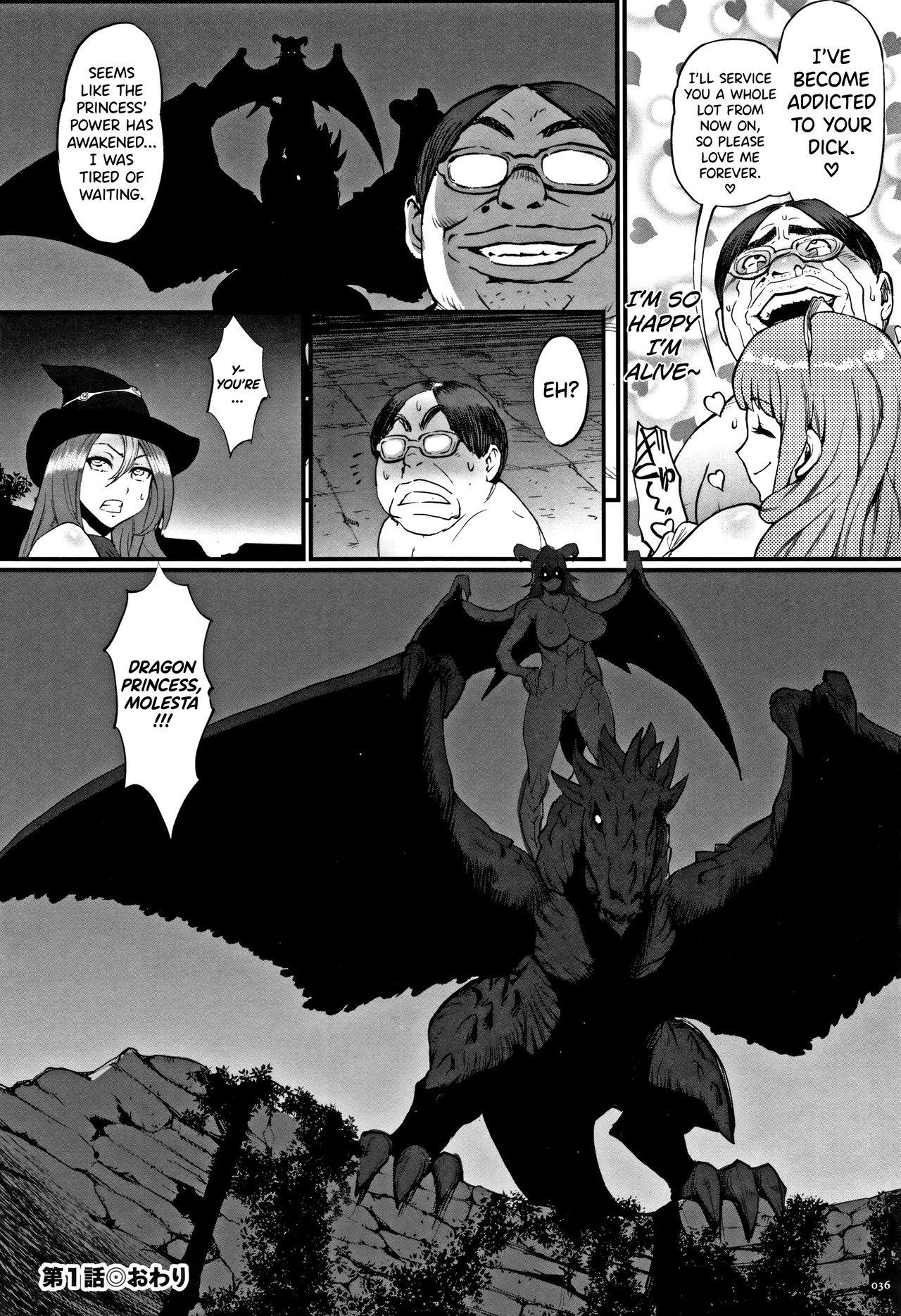 Hime to Dragon Ch.1-3 31
