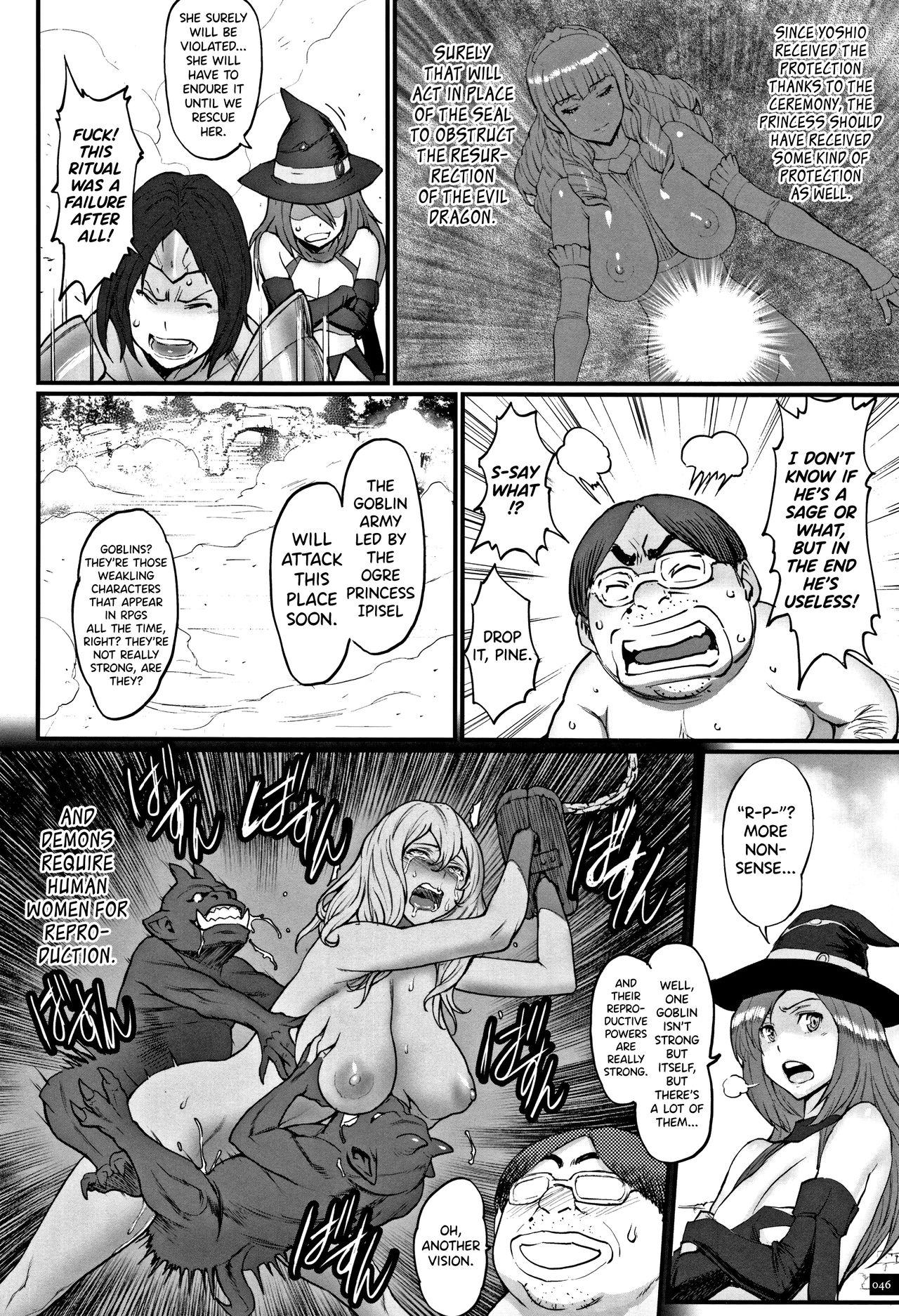 Hime to Dragon Ch.1-3 41