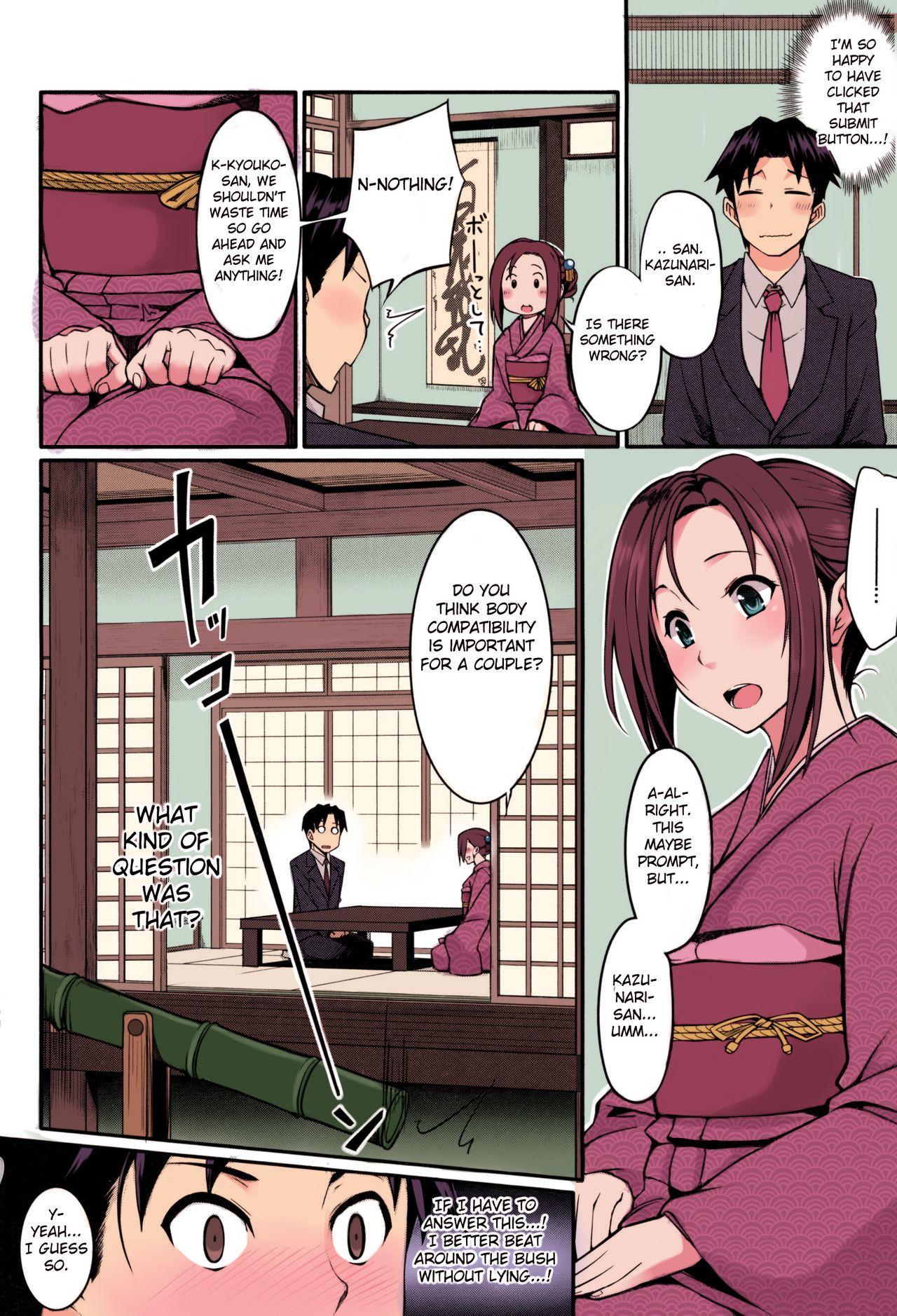 Dominate Konkatsu no Susume Nurse - Page 4