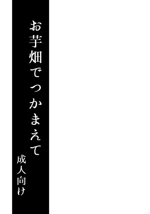Morena Mutsunba WEB Sairoku - Touken ranbu Amateur Teen - Page 2