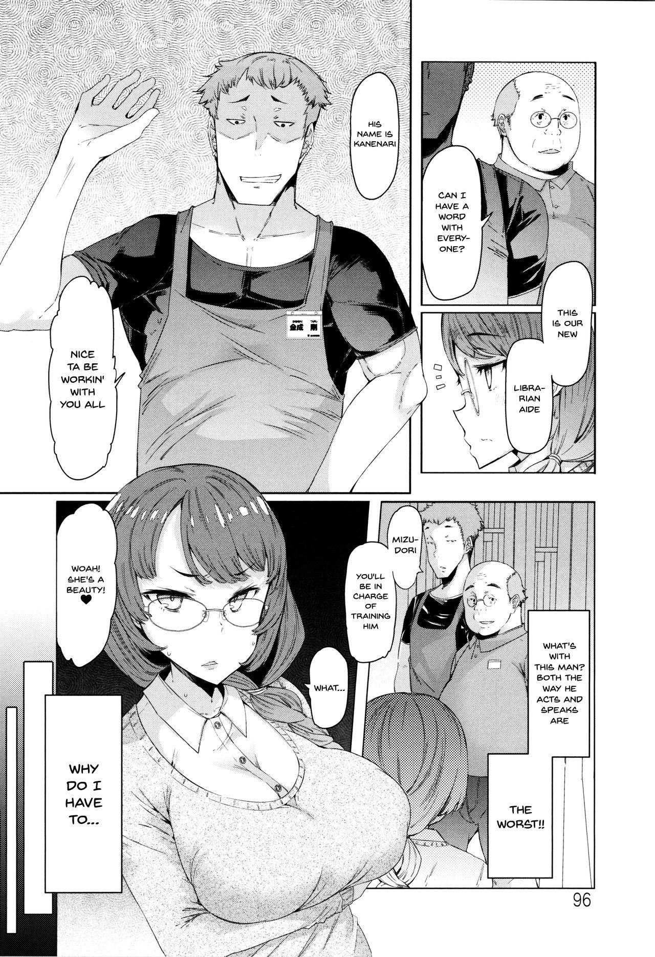 Hitozuma ga Ero Sugite Shigoto ni Naranai! | These Housewives Are Too Lewd I Can't Help It! Ch.1-6 95