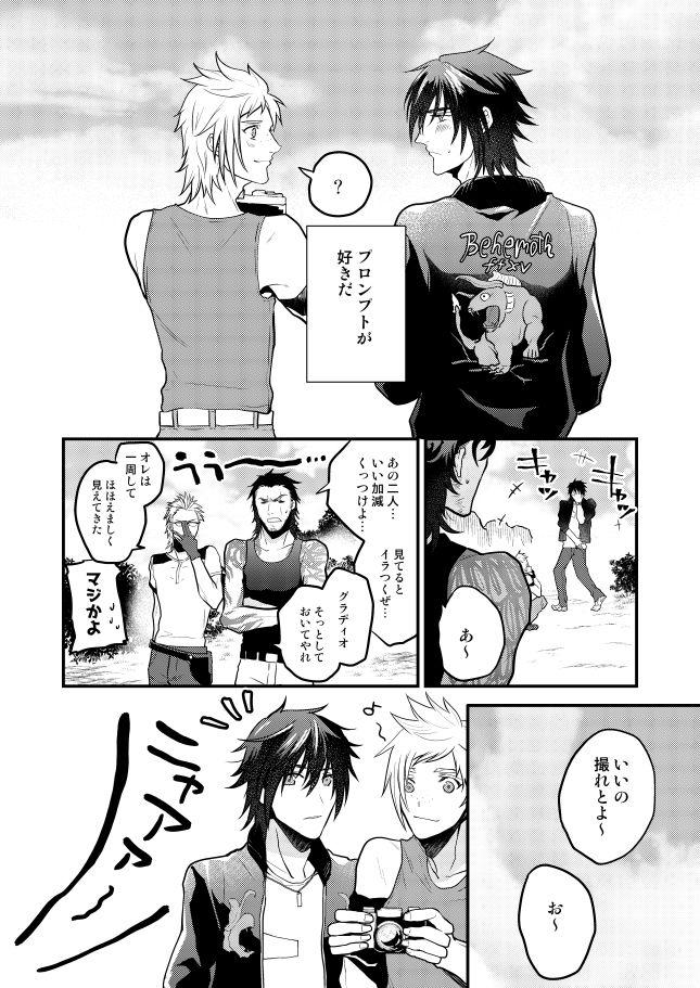 Hunk Lucis Cat Prince - Final fantasy xv Bucetinha - Page 6