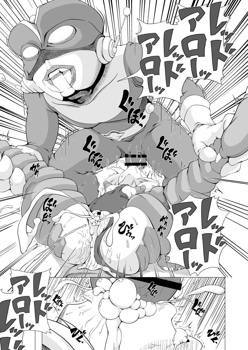 Mouth レッドファック - Kaiju girls Amature - Page 10