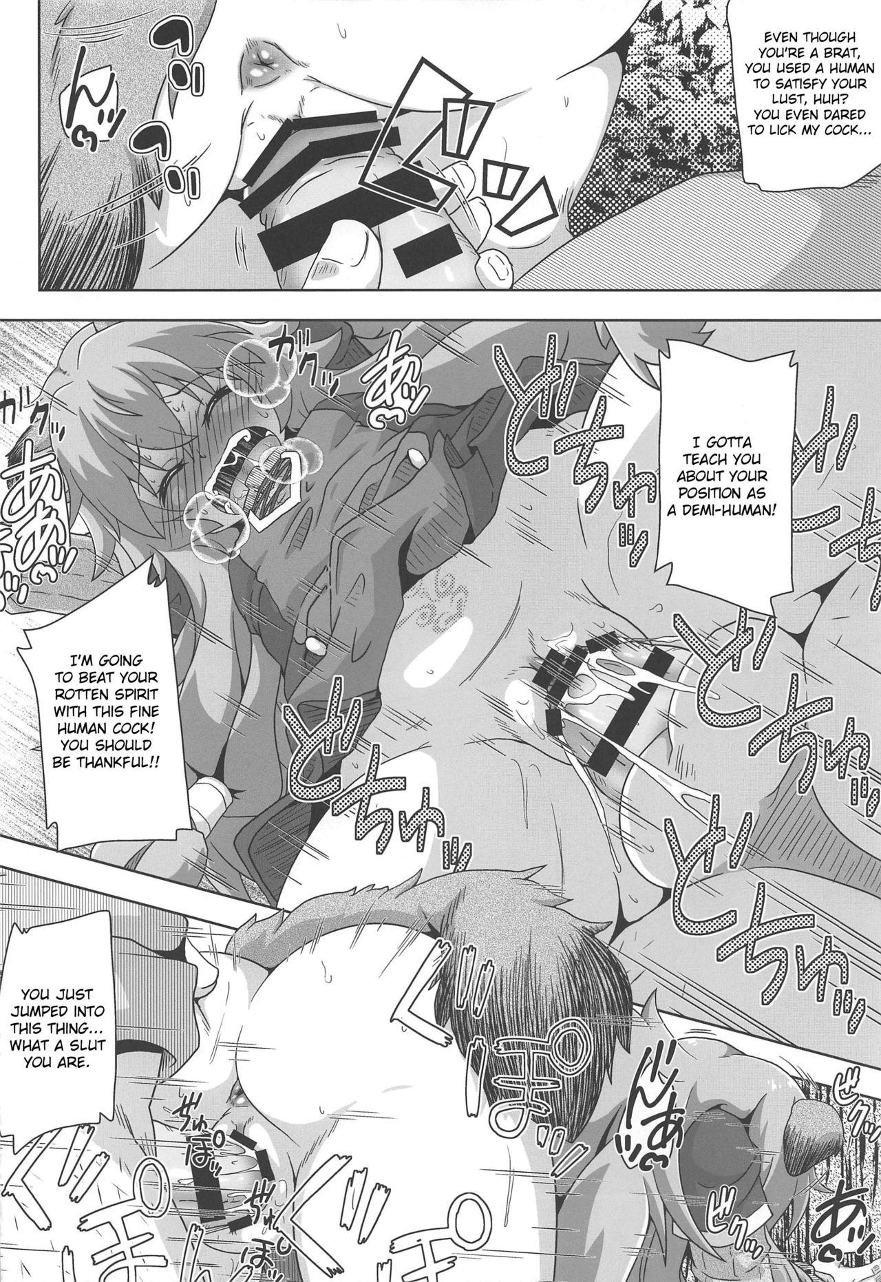 Tanuki Shoujo no Kenshin 10