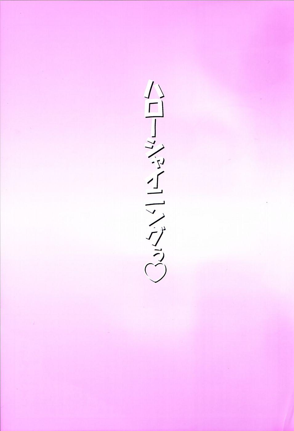 Bunda Grande Shining Musume 4. Number Four Spit - Page 8