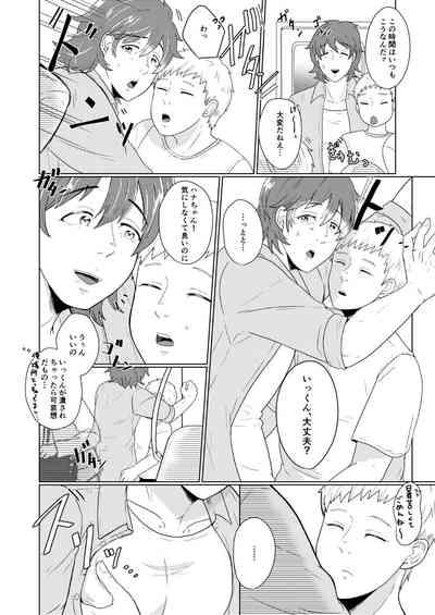 SM調教漫画④痴漢編＋J庭 2