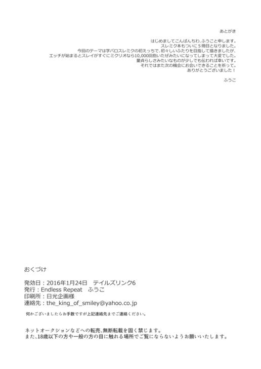Girlnextdoor Shisyunki Danshi no Rennai Jijou - Tales of zestiria Double Blowjob - Page 62