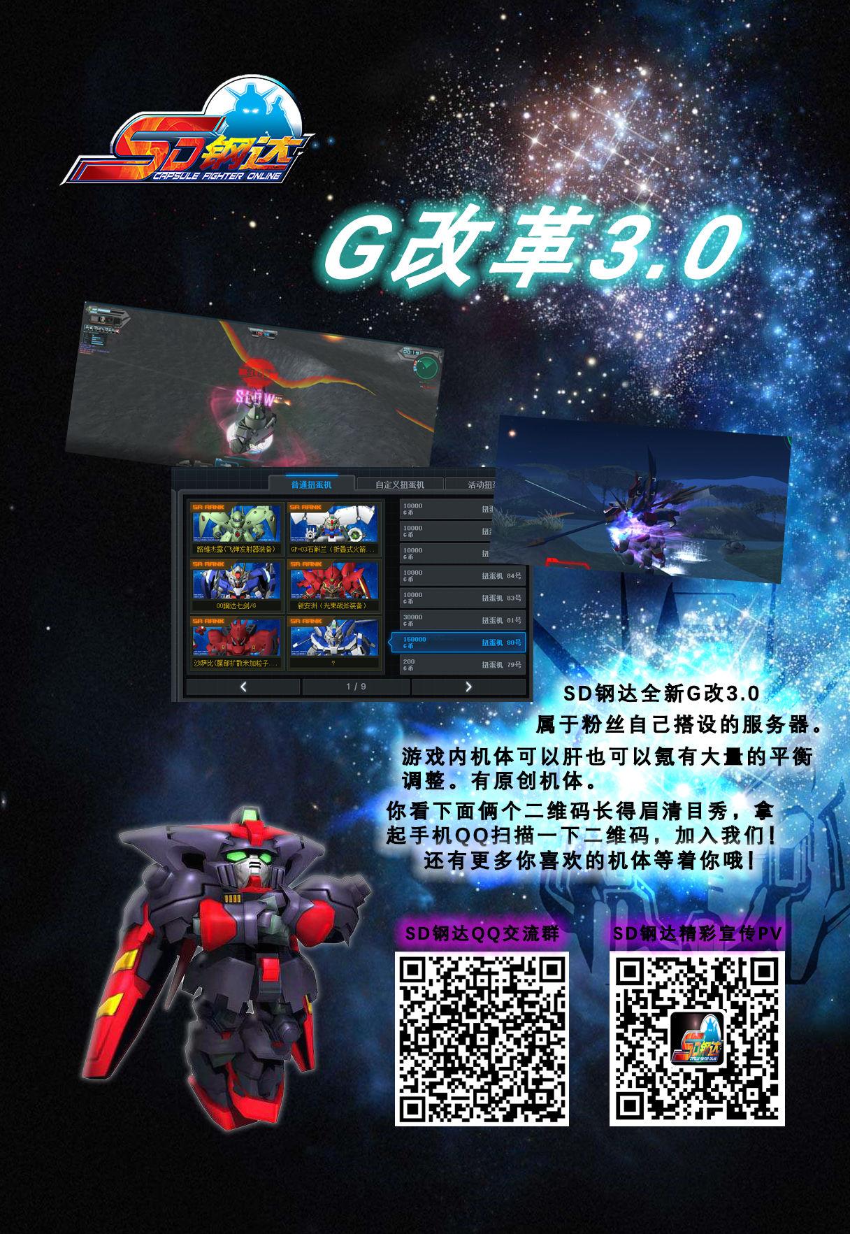 Transex Toraware no Senya Spectacle Ryoujoku Show - Dragon quest xi Great Fuck - Page 30