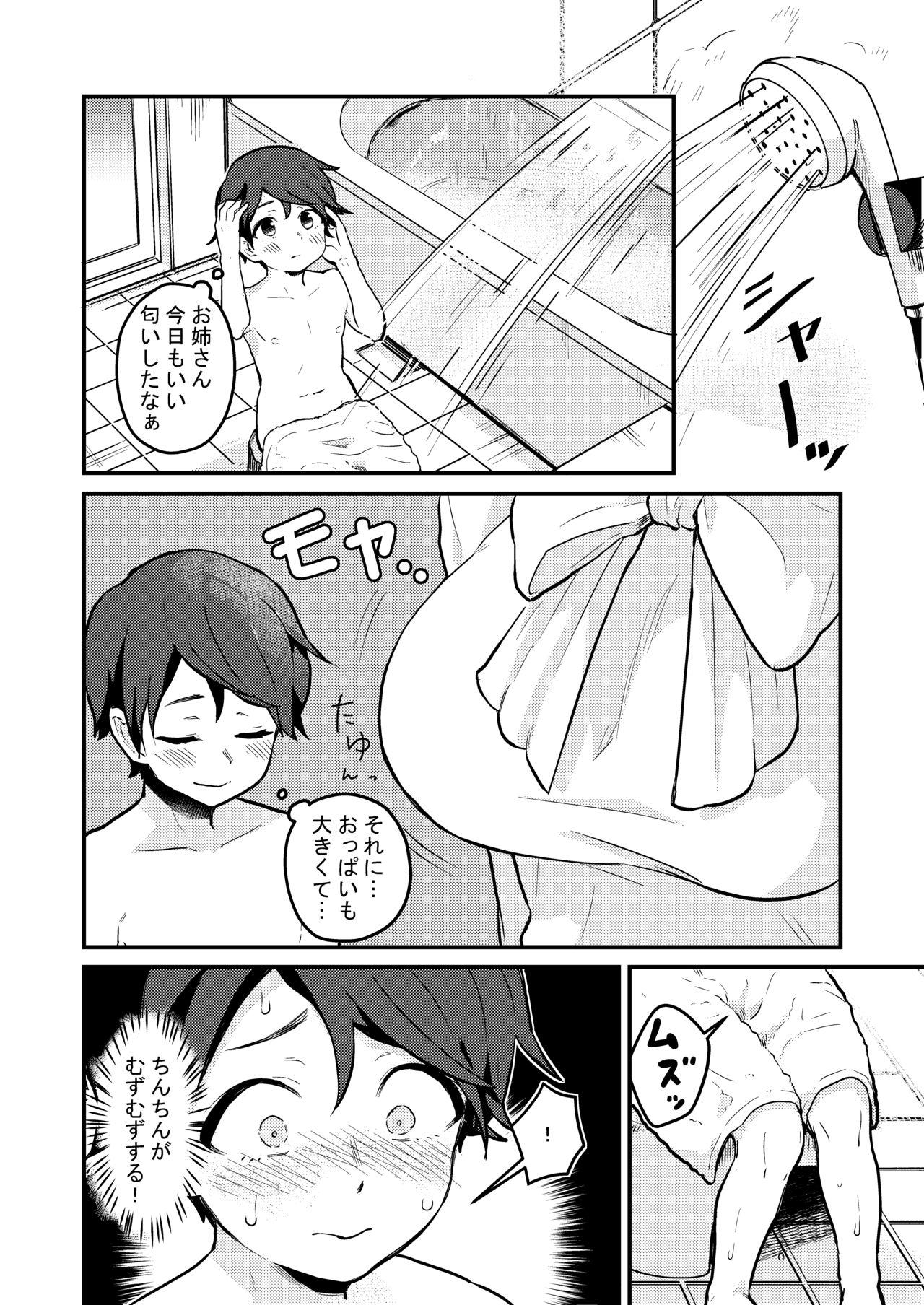 Glasses Tonari no Kirei na Itome Onee-chan wa Hontou wa Dosukebe de Itsumo Boku no Koto o Neratte ita - Original Calcinha - Page 7