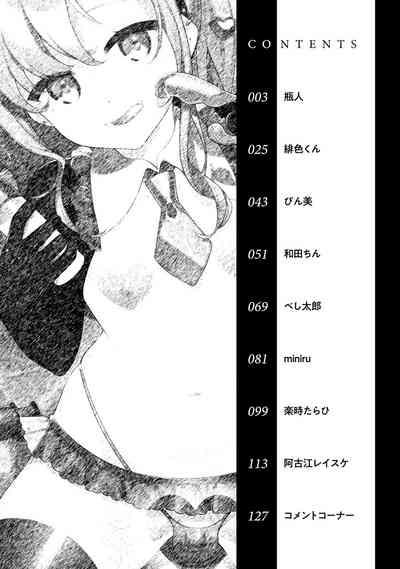 Otokonoko Fuuzoku de Onnanoko Mitai ni Ikasarechau Anthology 2 uragaeshi 4