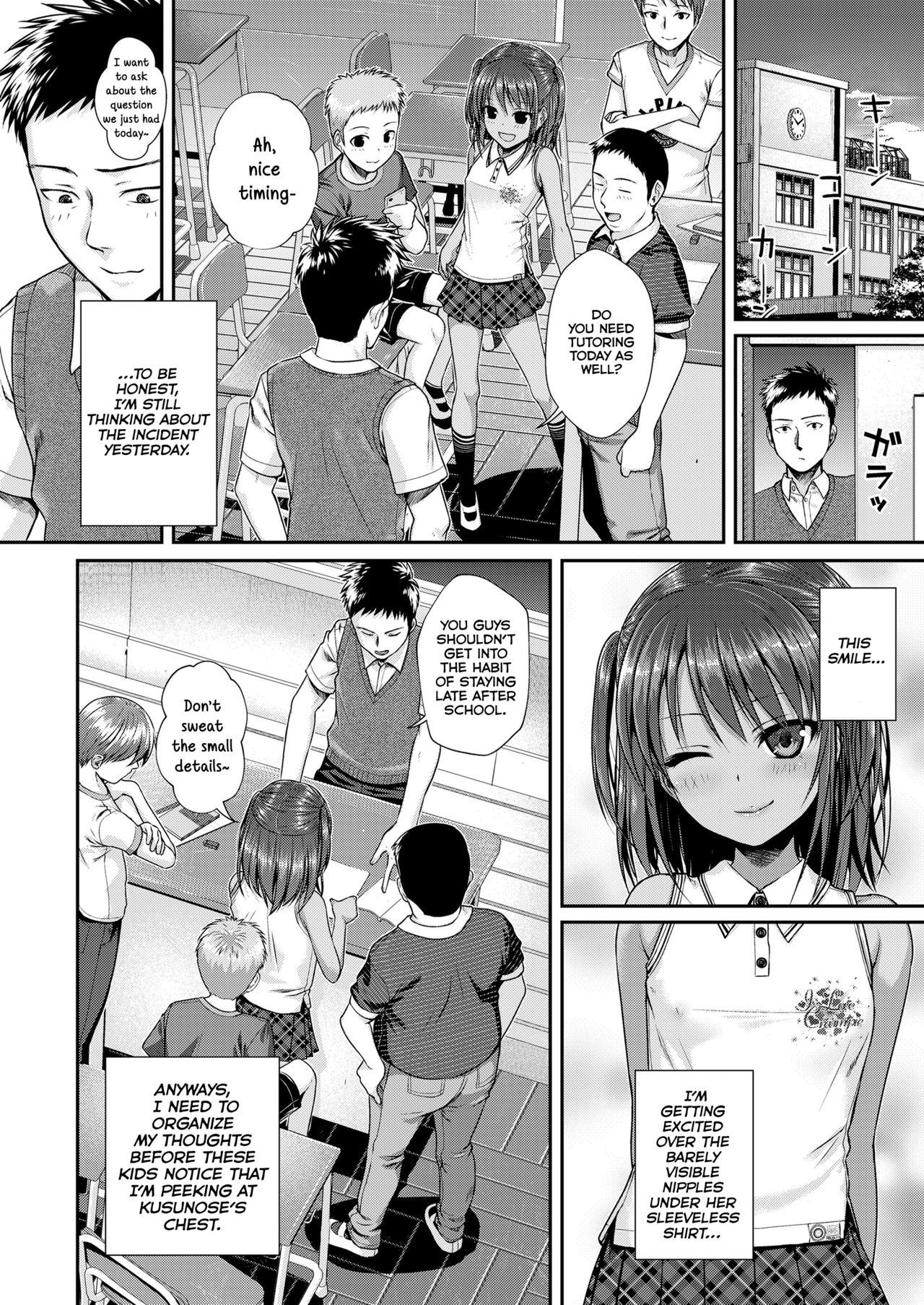 Mas Houkago wa Minna de | Together With Everyone After School Handsome - Page 8