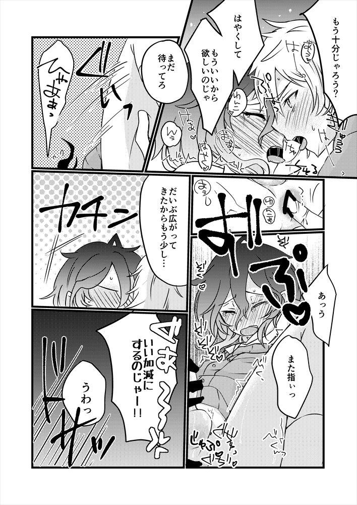 Mama Shoya Made 'Mate' Ga Dekiru Inu - Ensemble stars Cam Girl - Page 13