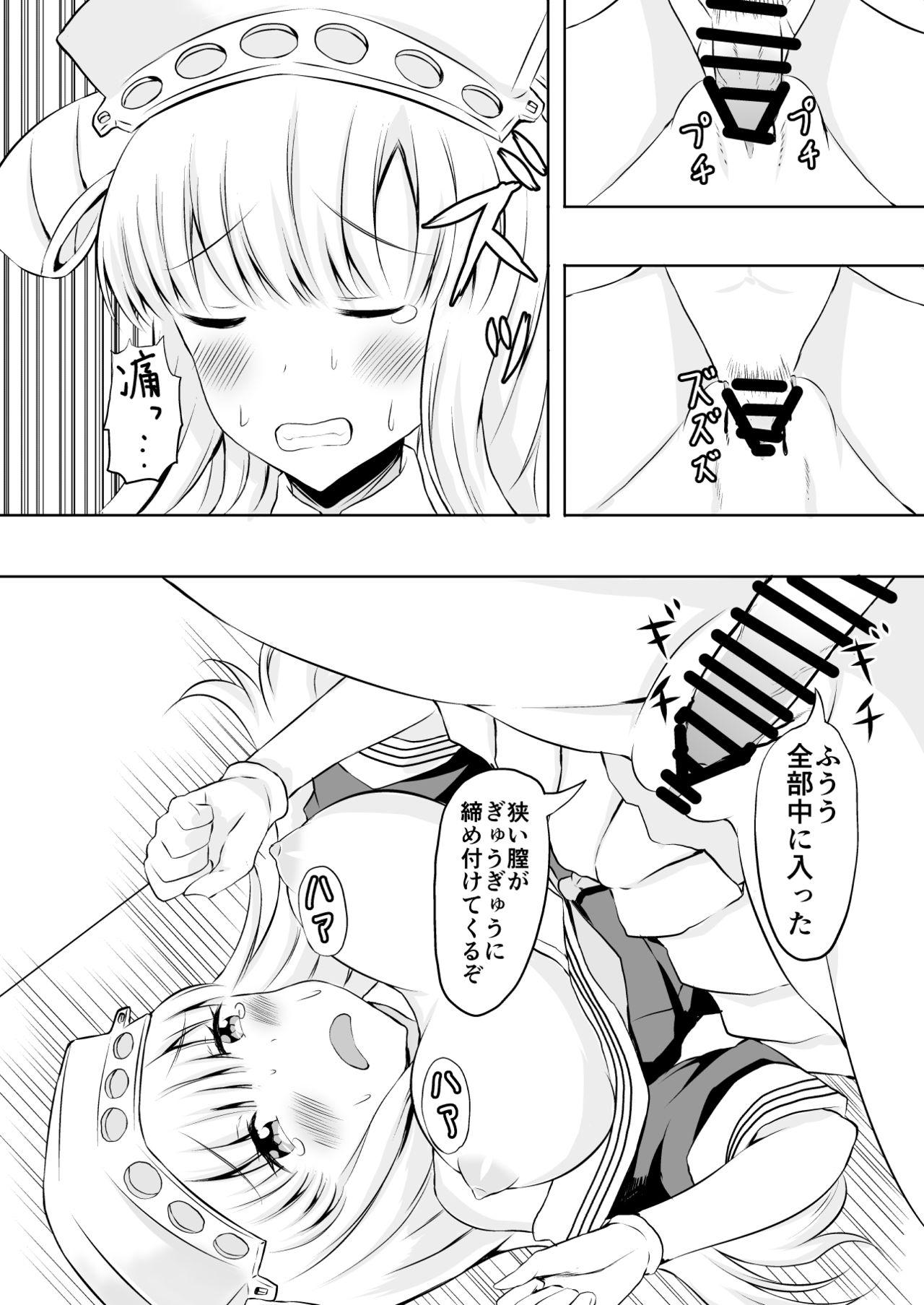 Moaning America Bijo to 3P - Kantai collection Girls Getting Fucked - Page 11