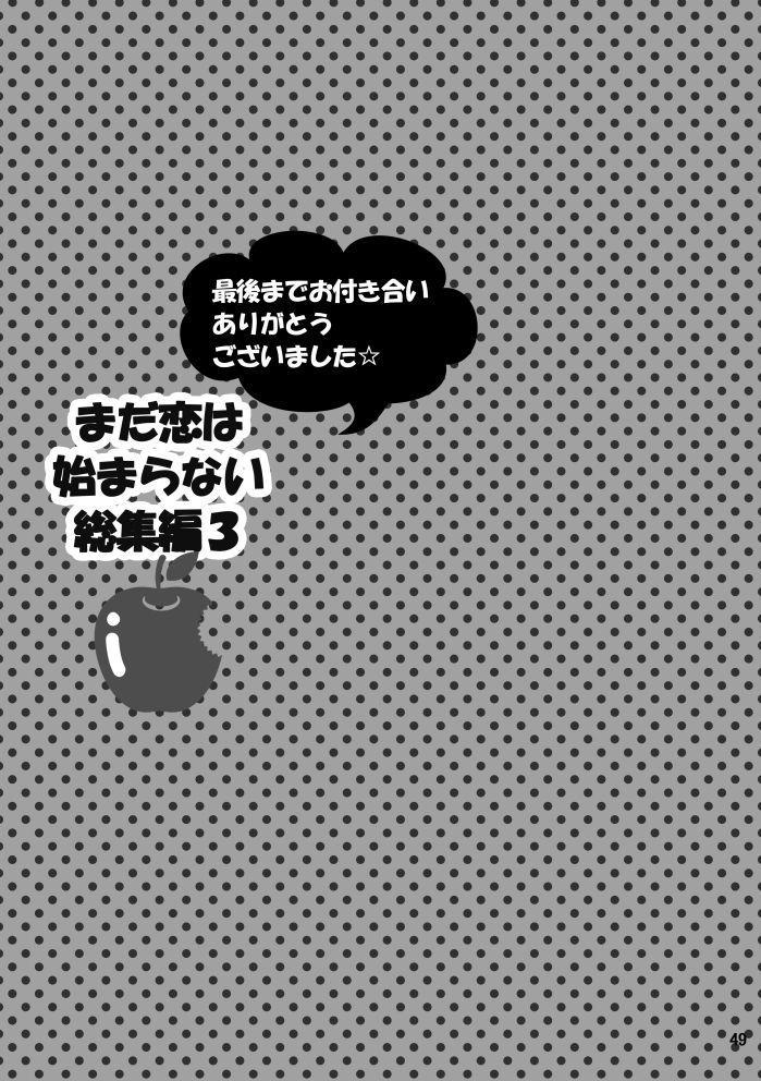 Soapy Massage Madakoihahajimaranai Soushuuhen 3 - Shingeki no kyojin | attack on titan Fucking Pussy - Page 48