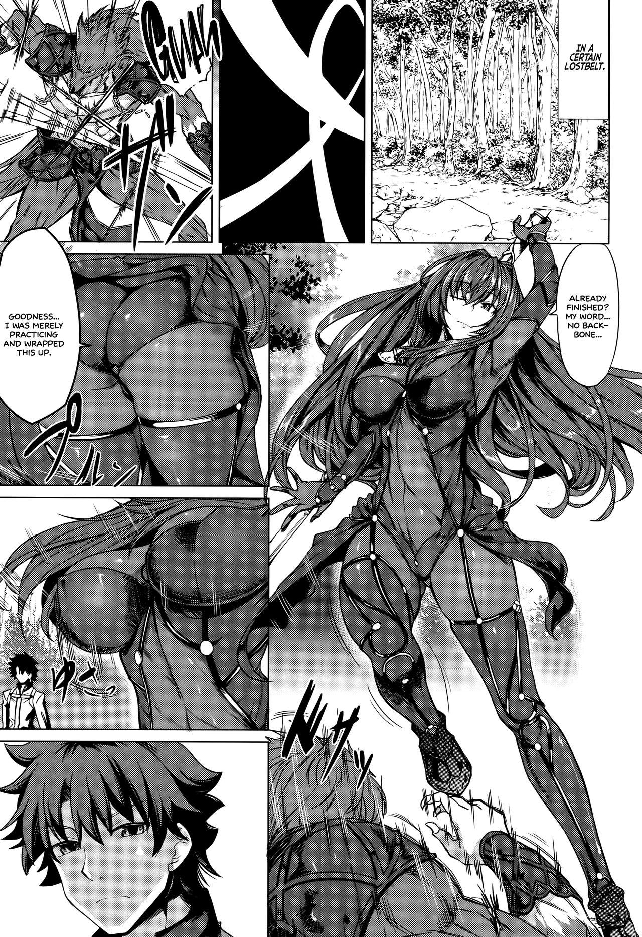 Point Of View Scathach Zanmai - Fate grand order Periscope - Page 2