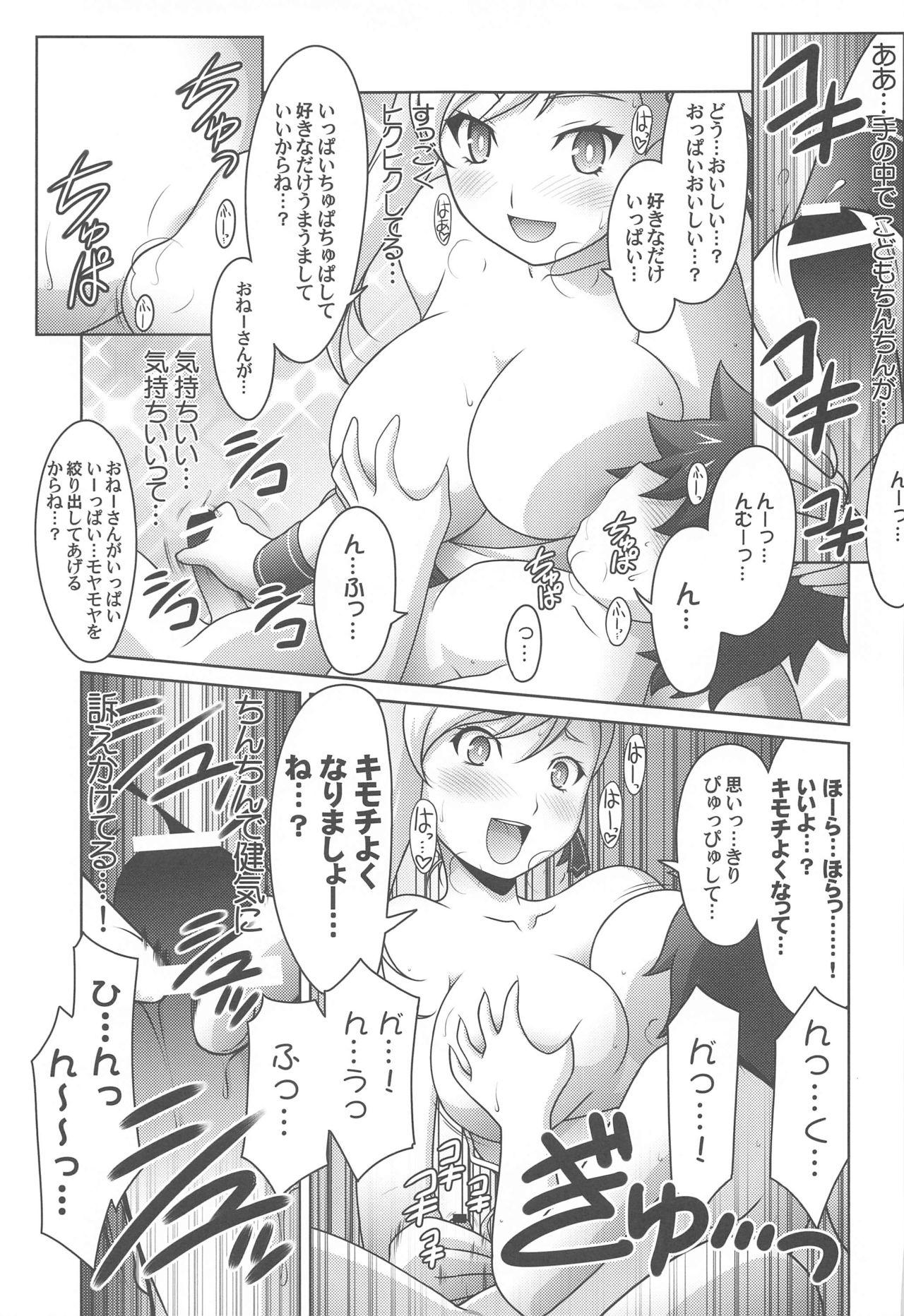 From ruridogahonanaju - Fate grand order Feet - Page 10