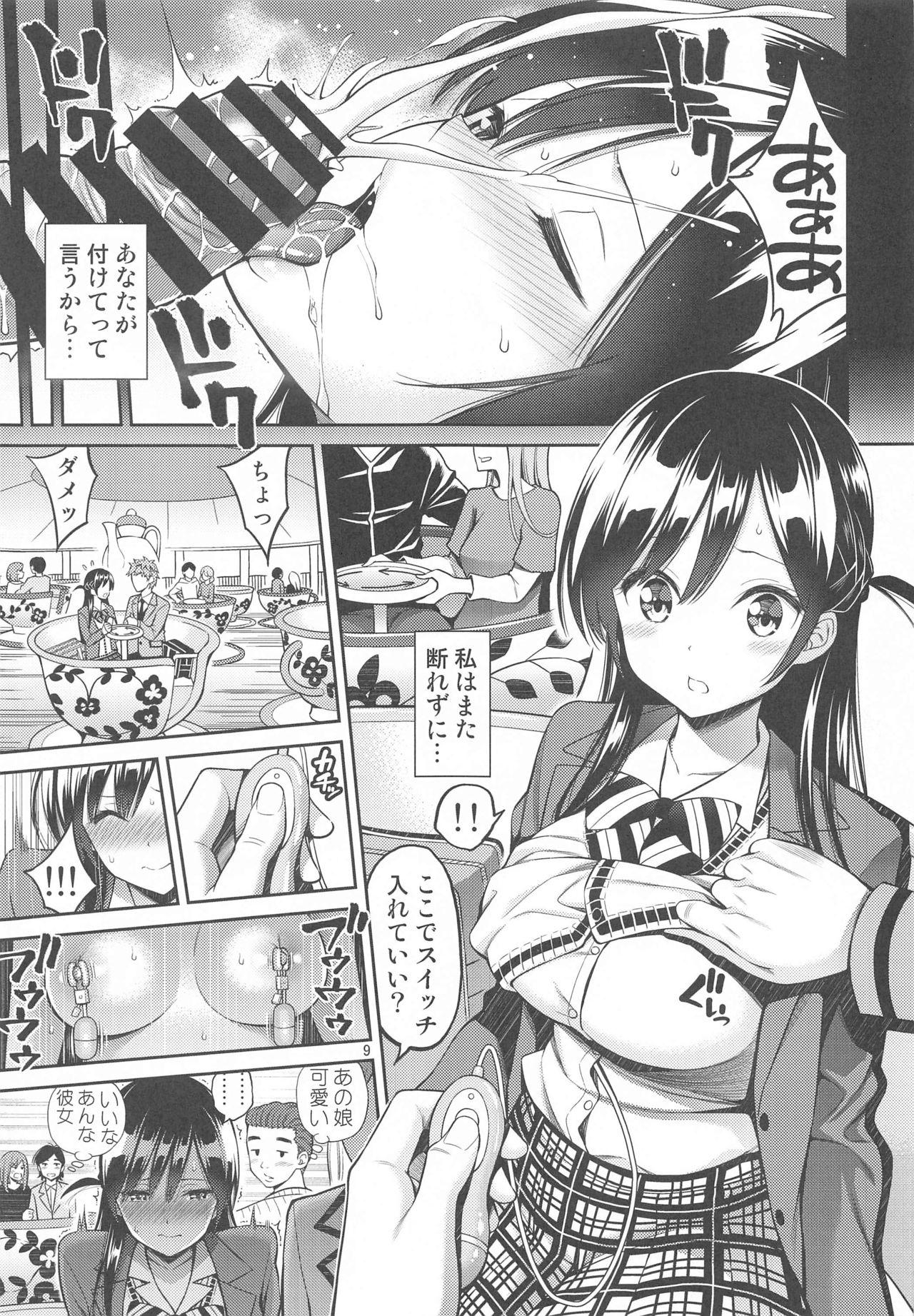 Bedroom Rental Kanojo Osawari Shimasu 03 - Kanojo okarishimasu | rent-a-girlfriend Ballbusting - Page 8