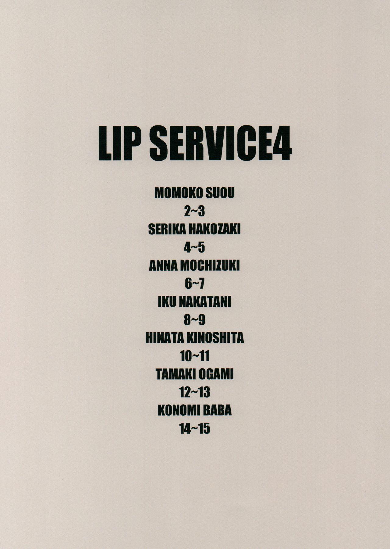 LIP SERVICE 4 2